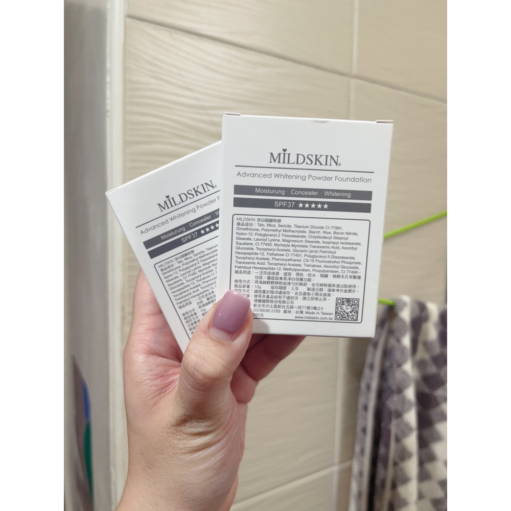 MILDSKIN 淨白隔離粉餅  10g    製造日期 : 2024 / 09  ( 可保存三年 )-細節圖2