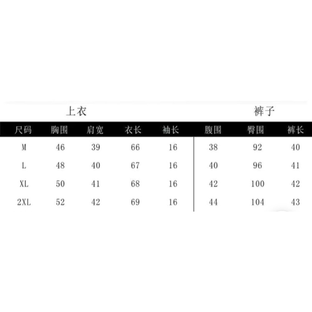孕婦裝 條紋兩件套裝 托腹褲短袖寬松孕婦T恤上衣潮  夏季套裝 時尚孕婦套裝-細節圖4
