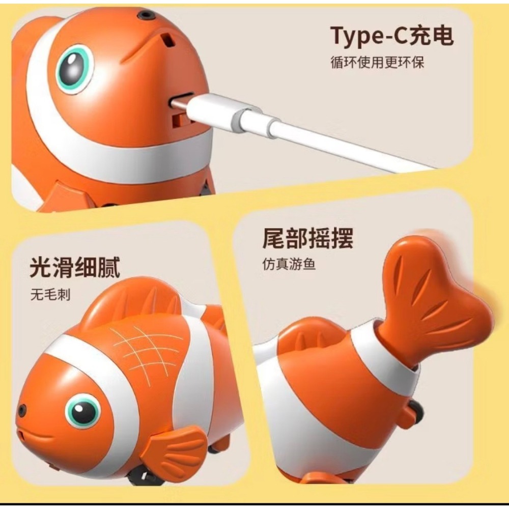 新款兒童感應魚玩具自動避障 吸引學爬神器玩具 〝 充電款 〞60首歌-細節圖2