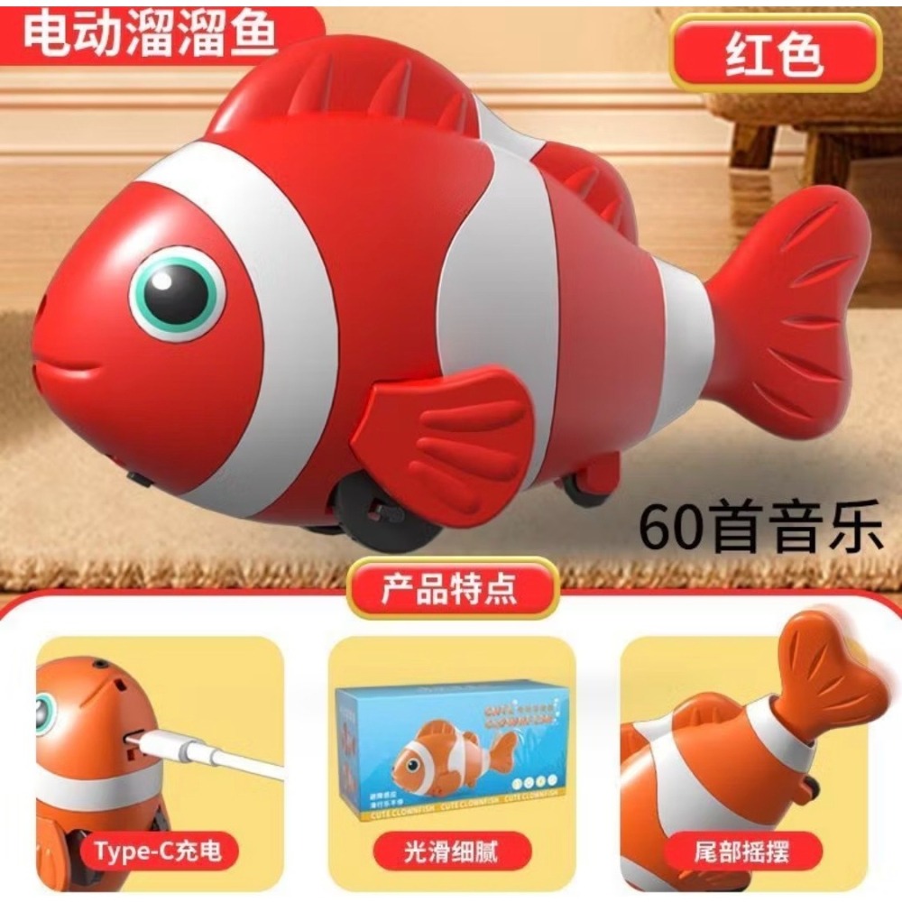 新款兒童感應魚玩具自動避障 吸引學爬神器玩具 〝 充電款 〞60首歌-細節圖3