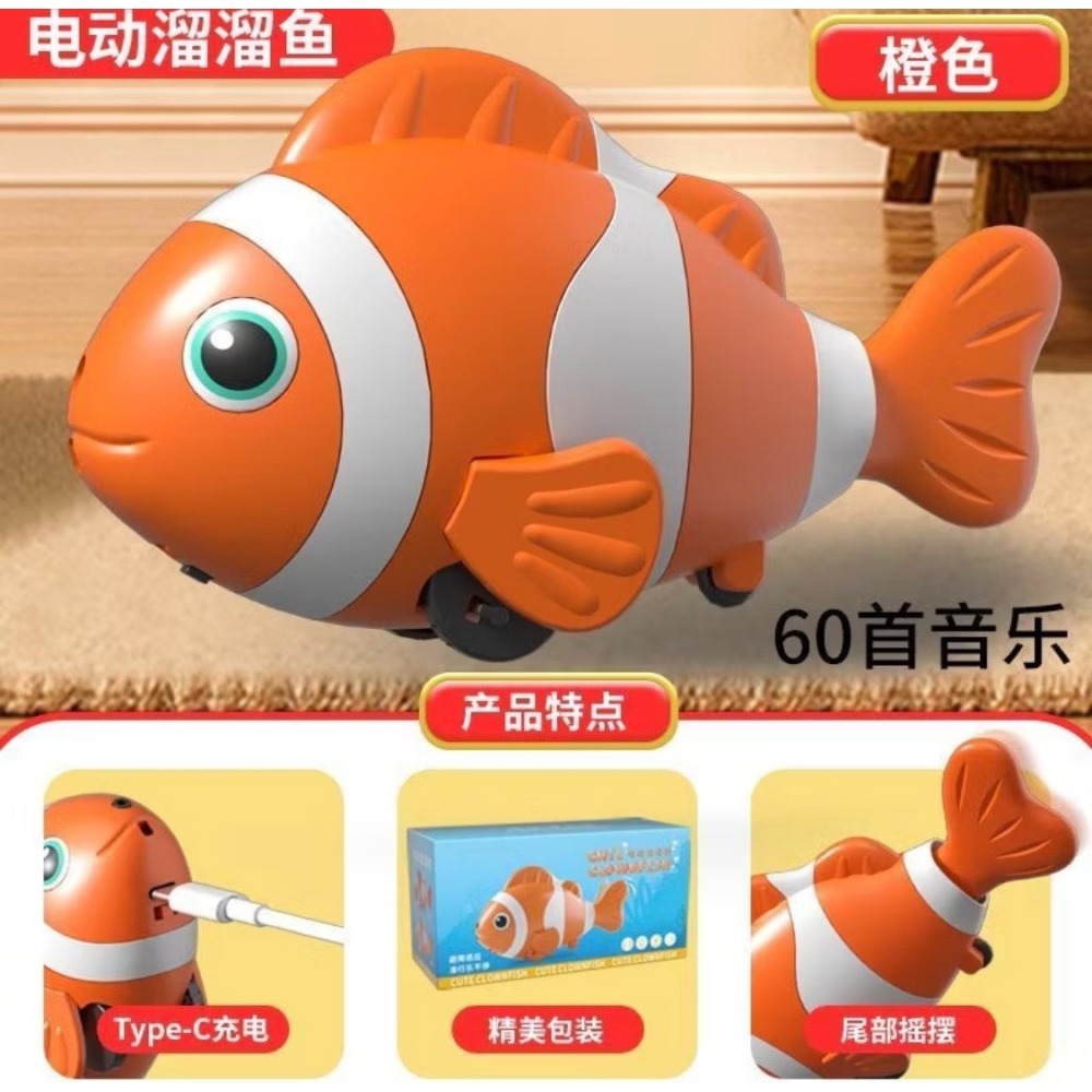 新款兒童感應魚玩具自動避障 吸引學爬神器玩具 〝 充電款 〞60首歌-細節圖4