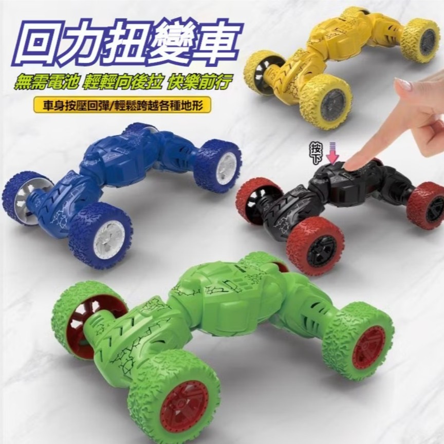 迴力兒童慣性越野車 四驅太空車 特技兒童玩具 玩具車 男孩寶寶小汽車-細節圖2