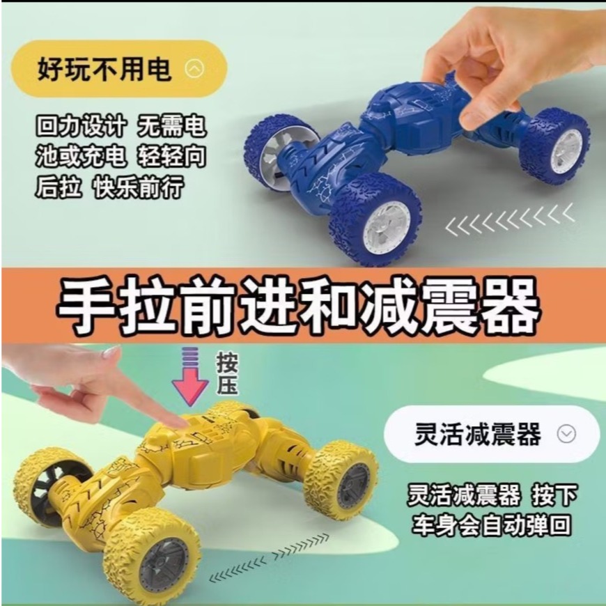 迴力兒童慣性越野車 四驅太空車 特技兒童玩具 玩具車 男孩寶寶小汽車-細節圖3