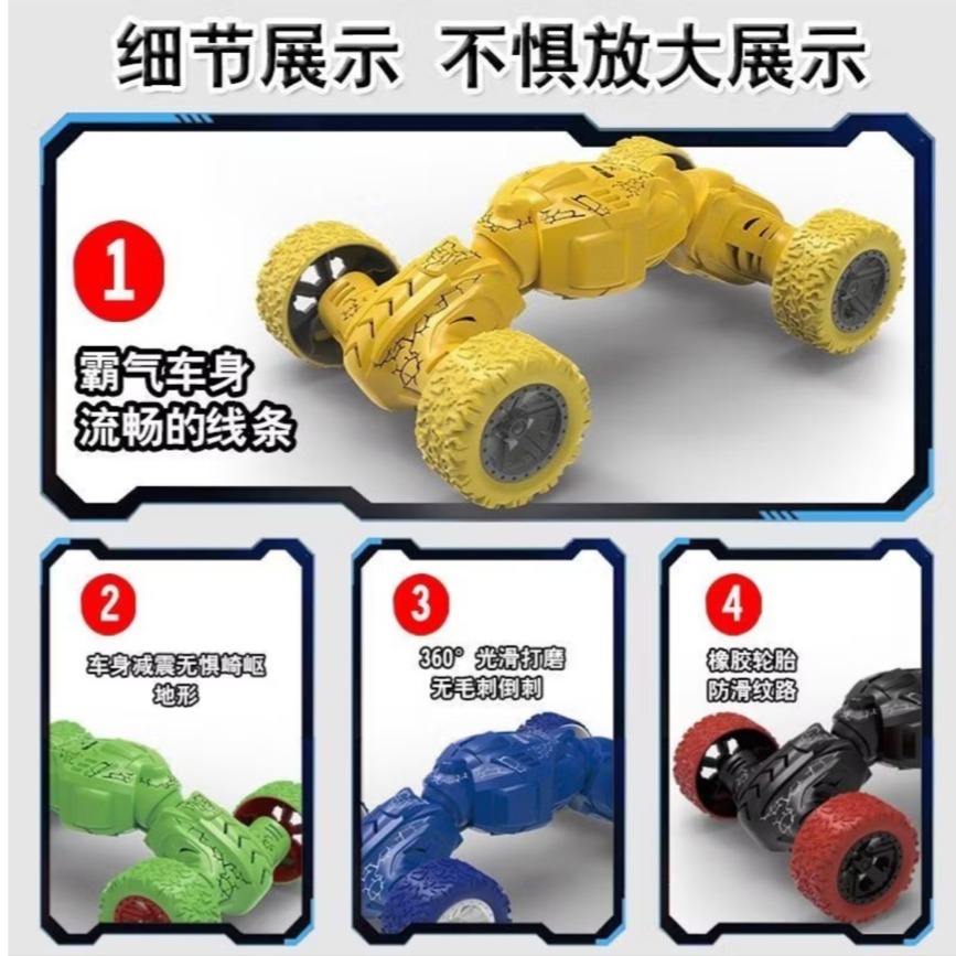 迴力兒童慣性越野車 四驅太空車 特技兒童玩具 玩具車 男孩寶寶小汽車-細節圖4