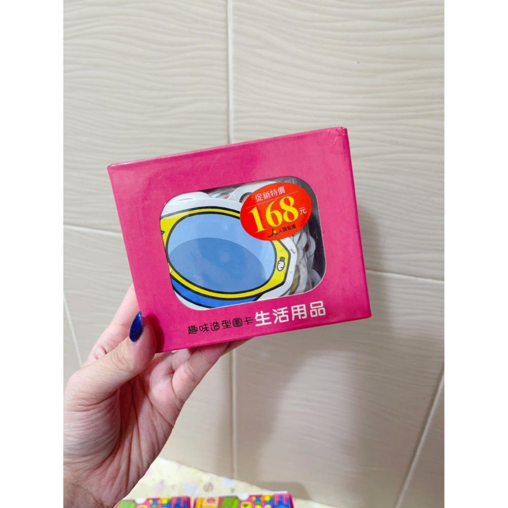 中英雙語圖卡😸造型卡配對卡拼圖卡片🐷識字拼音識圖🎄動物交通蔬菜ㄅㄆㄇ海洋生活用品🍒前後左右黑白彩色-細節圖3