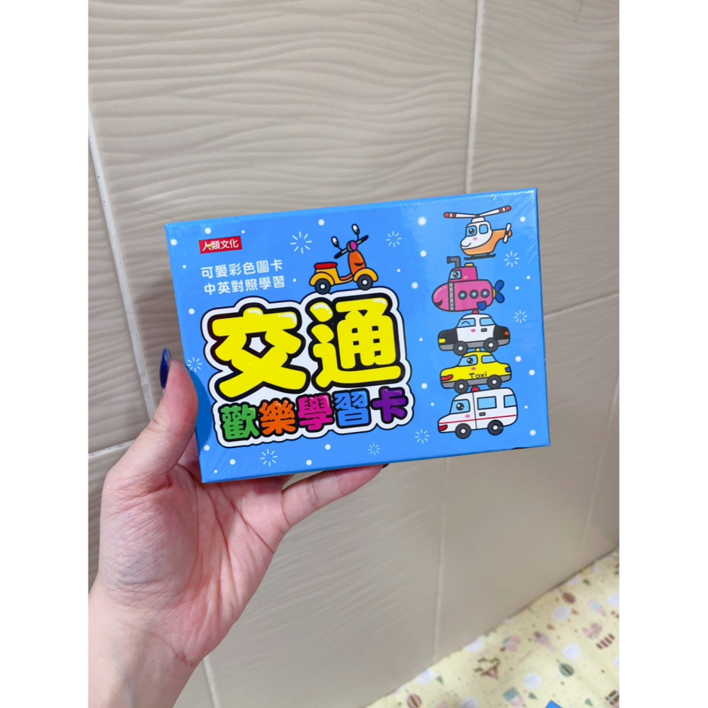 中英雙語圖卡😸造型卡配對卡拼圖卡片🐷識字拼音識圖🎄生活歡樂學習卡-細節圖5