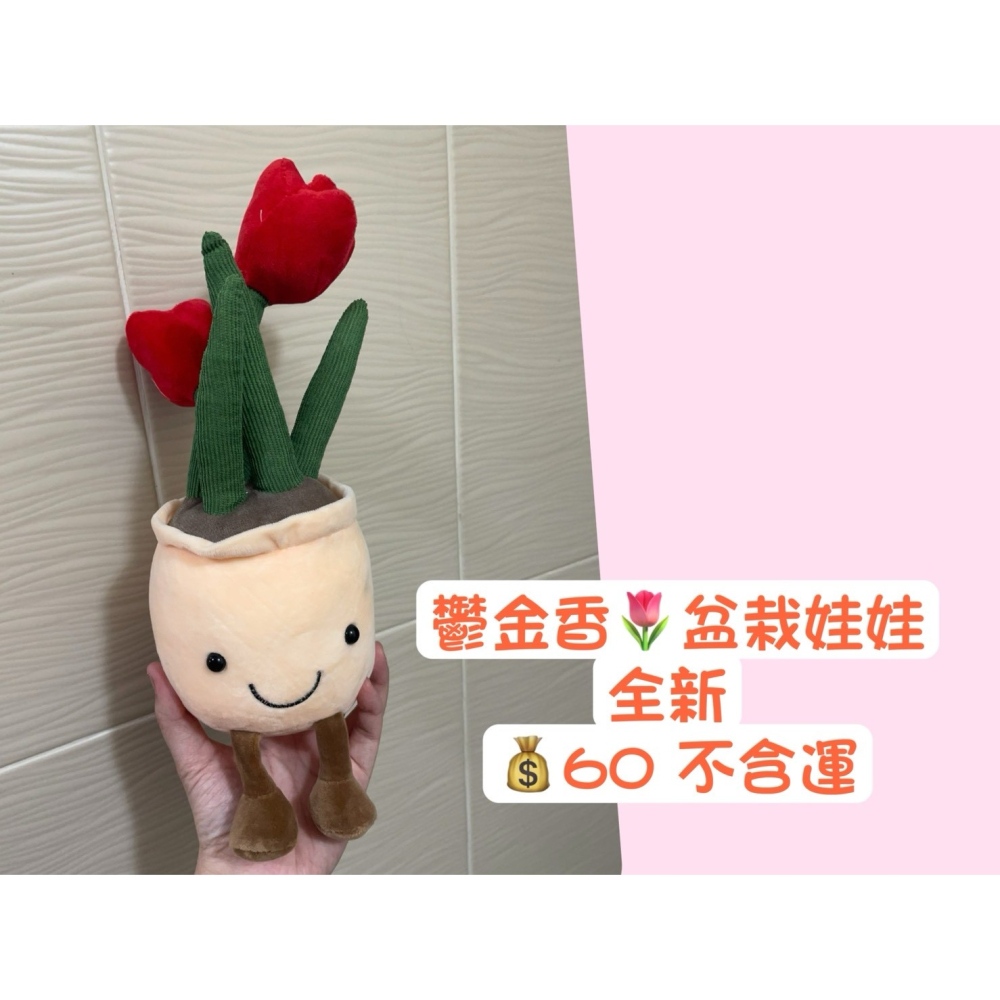 可愛娃娃-細節圖3