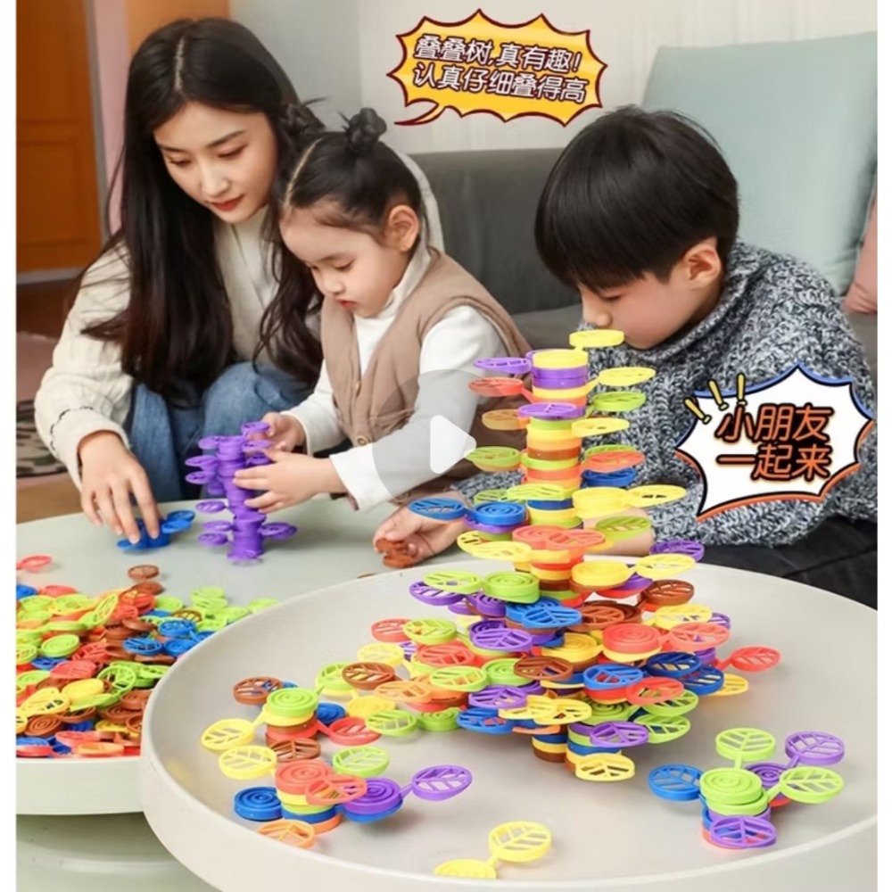 兒童平衡玩具親子疊疊樂  60片  袋裝    PS 會隨附一個外盒方便收納-細節圖4