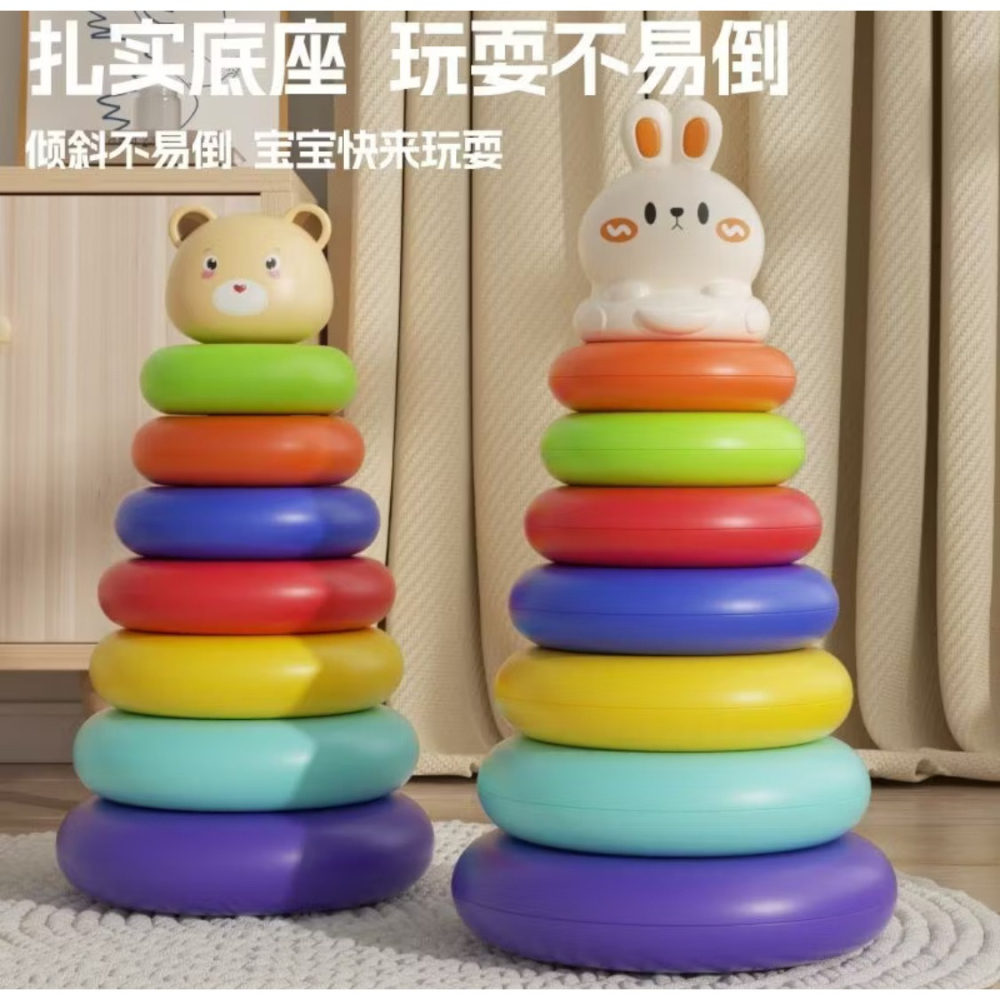 嬰幼兒 7層彩虹套塔 疊疊樂可咬玩具-細節圖2