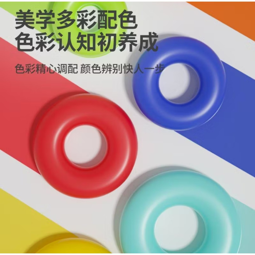 嬰幼兒 7層彩虹套塔 疊疊樂可咬玩具-細節圖4