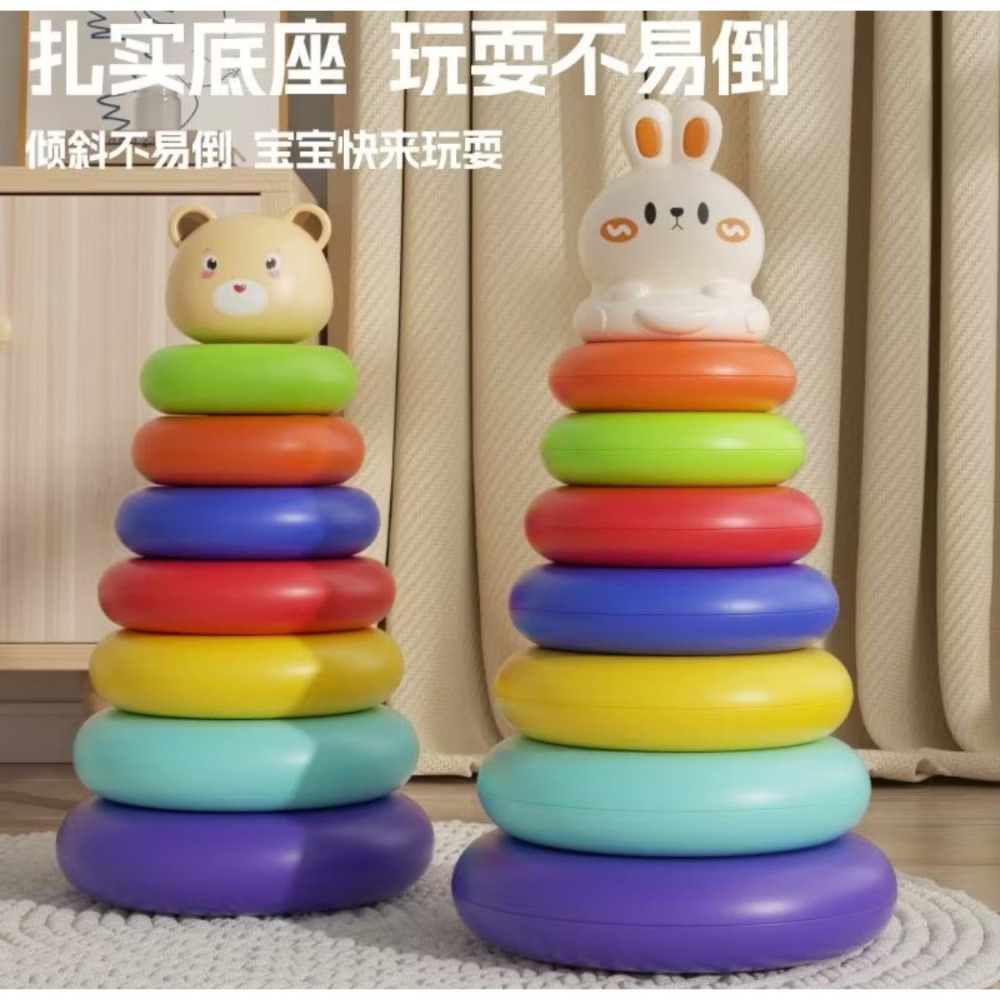 嬰幼兒 7層彩虹套塔 疊疊樂可咬玩具-細節圖2