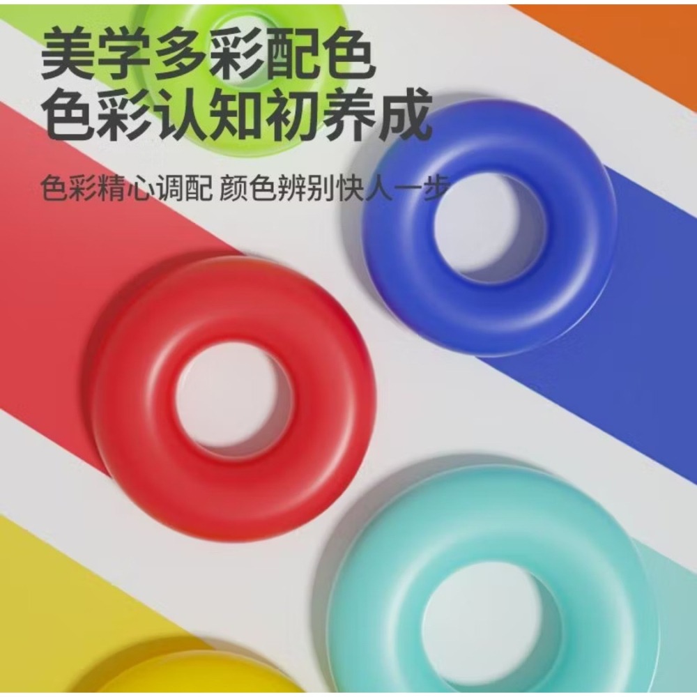 嬰幼兒 7層彩虹套塔 疊疊樂可咬玩具-細節圖4