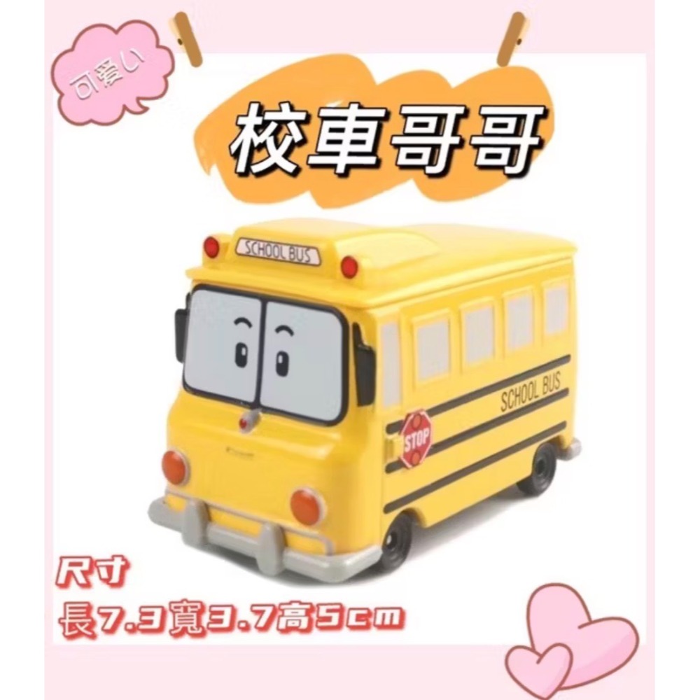 波利 POLI 救援小隊 迴力車 玩具車   車車-規格圖6