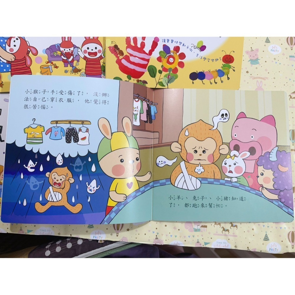 幼兒列車動手做故事書-細節圖3