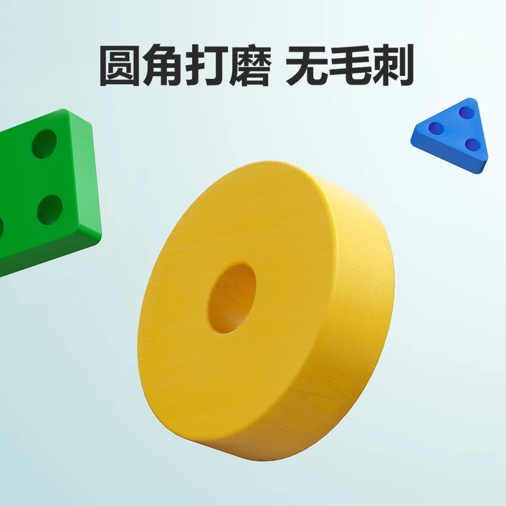 蒙特梭利感官 形狀配對教具 四套組-細節圖3