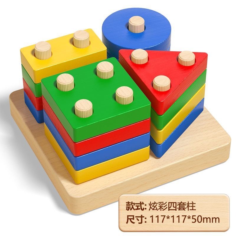 蒙特梭利感官 形狀配對教具 四套組-細節圖4