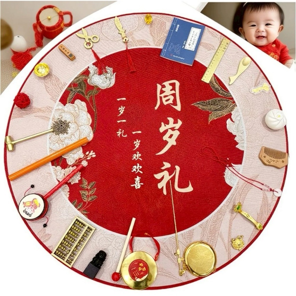 抓週用品套裝抓週道具一週歲生日 抓週用品 26件套+周歲毯-細節圖3