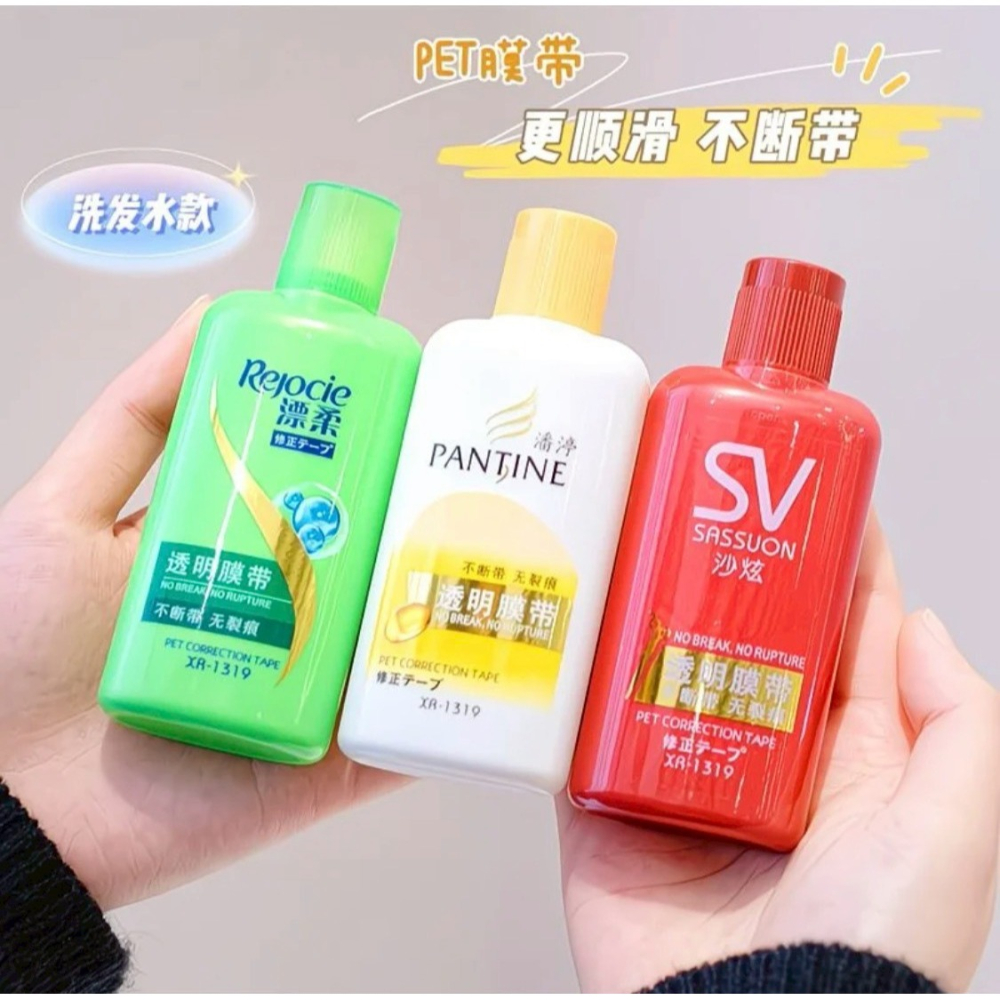 ins高顔值可愛塗改帶 仿真洗髮水  沐浴露   修正帶-細節圖2