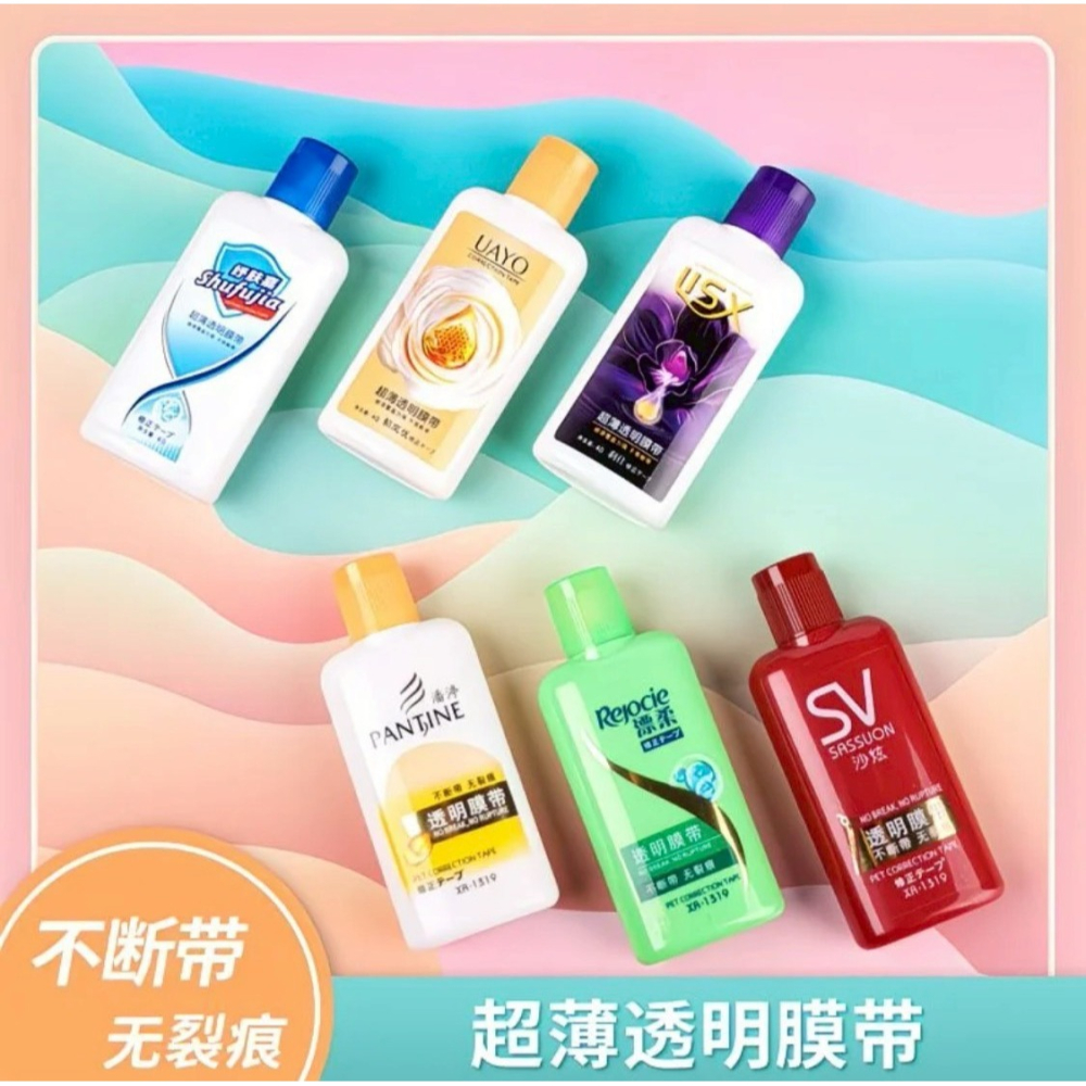 ins高顔值可愛塗改帶 仿真洗髮水  沐浴露   修正帶-細節圖3
