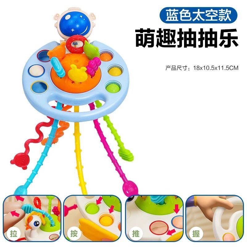 宇航員拉拉樂 可啃咬牙膠磨牙嬰幼兒益智按按樂-細節圖2