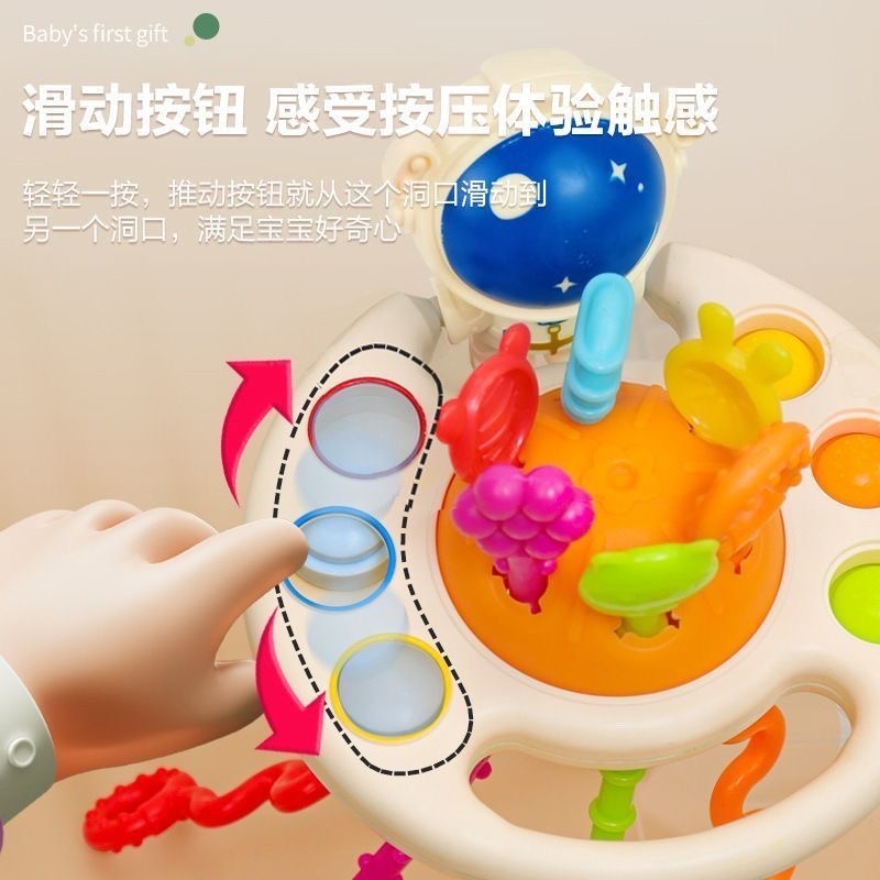 宇航員拉拉樂 可啃咬牙膠磨牙嬰幼兒益智按按樂-細節圖3
