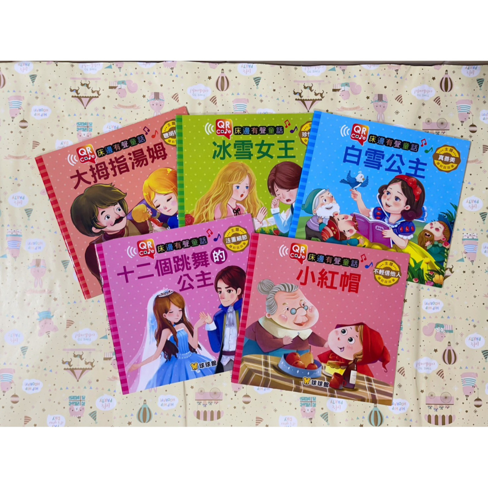 QR Code 床邊有聲童話故事書( 中文+注音 )-細節圖2