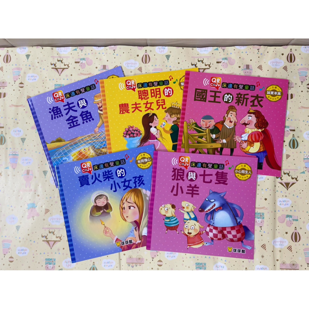 QR Code 床邊有聲童話故事書( 中文+注音 )-細節圖3