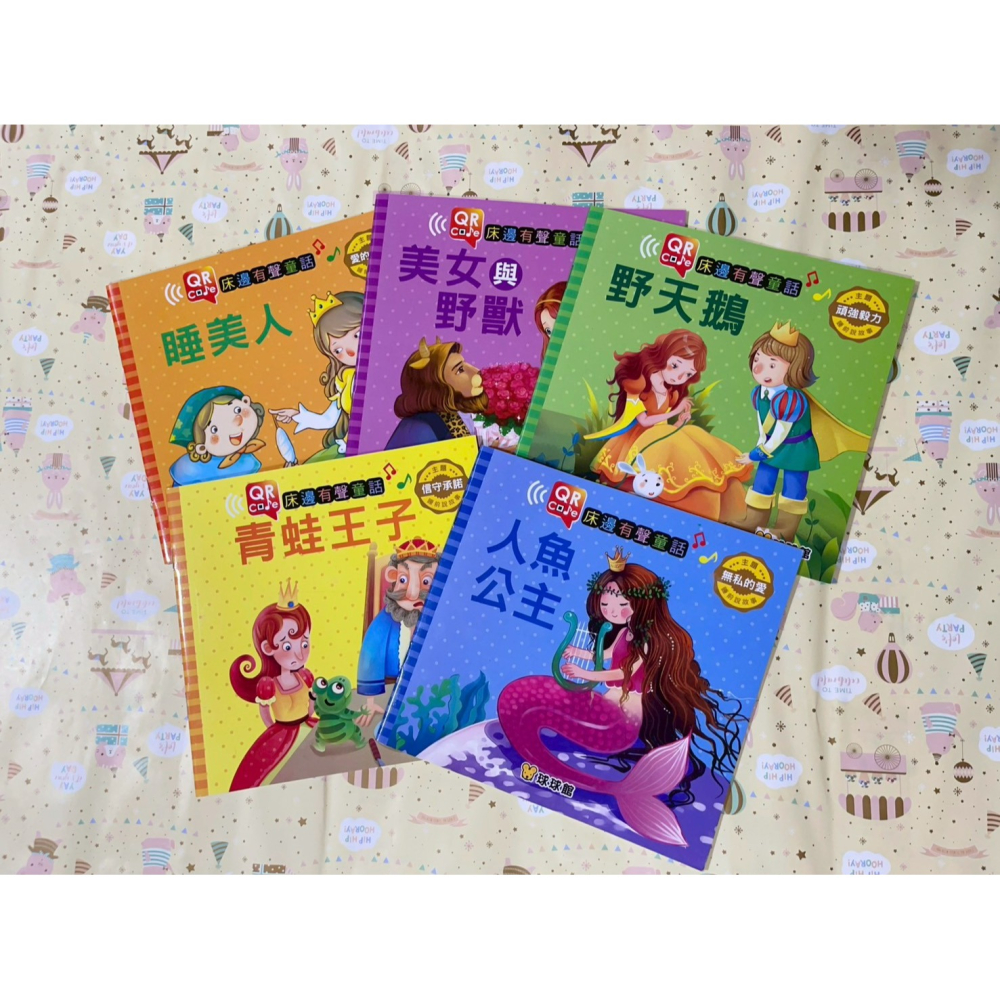 QR Code 床邊有聲童話故事書( 中文+注音 )-細節圖4