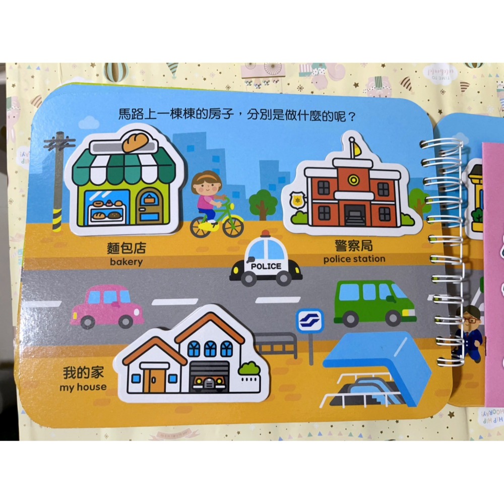寶寶認知趣味黏貼書+寶寶認知塗色本-細節圖4