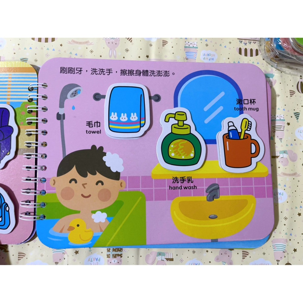 寶寶認知趣味黏貼書+寶寶認知塗色本-細節圖5