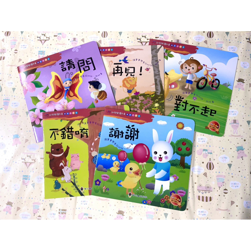 幼兒閱讀列車〝禮貌款〞故事書 ( 注音 + 中文 )-細節圖2