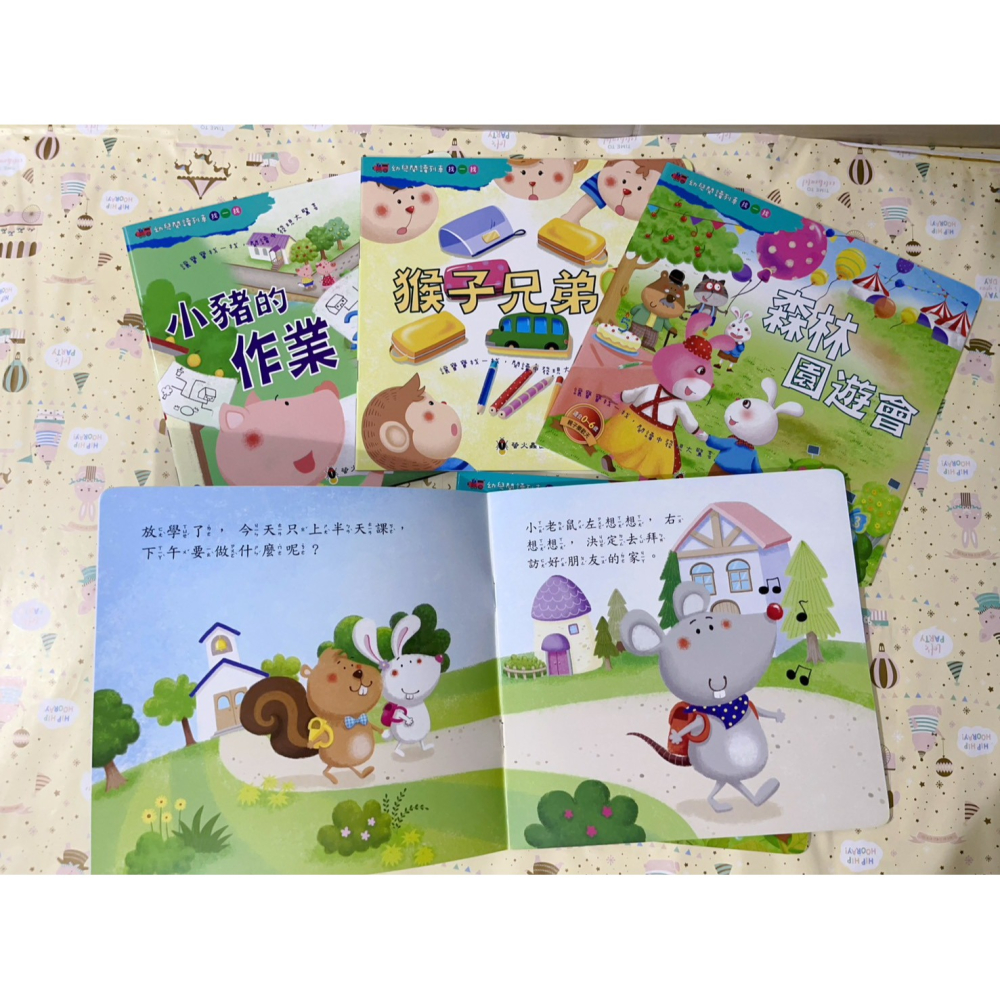 幼兒列車〝找一找款〞故事書 ( 注音 + 中文 )-細節圖2