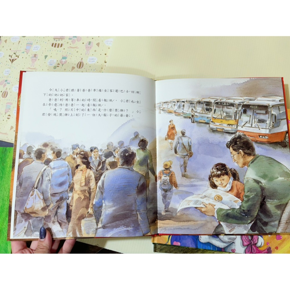 諾貝爾故事書   微瑕-細節圖3
