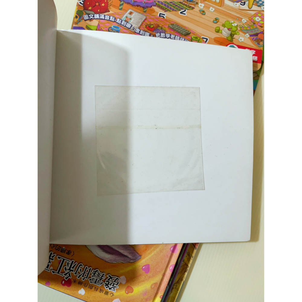 二手 親子繪本  缺CD 邊角有閱讀過的痕跡 微小黃點-細節圖5