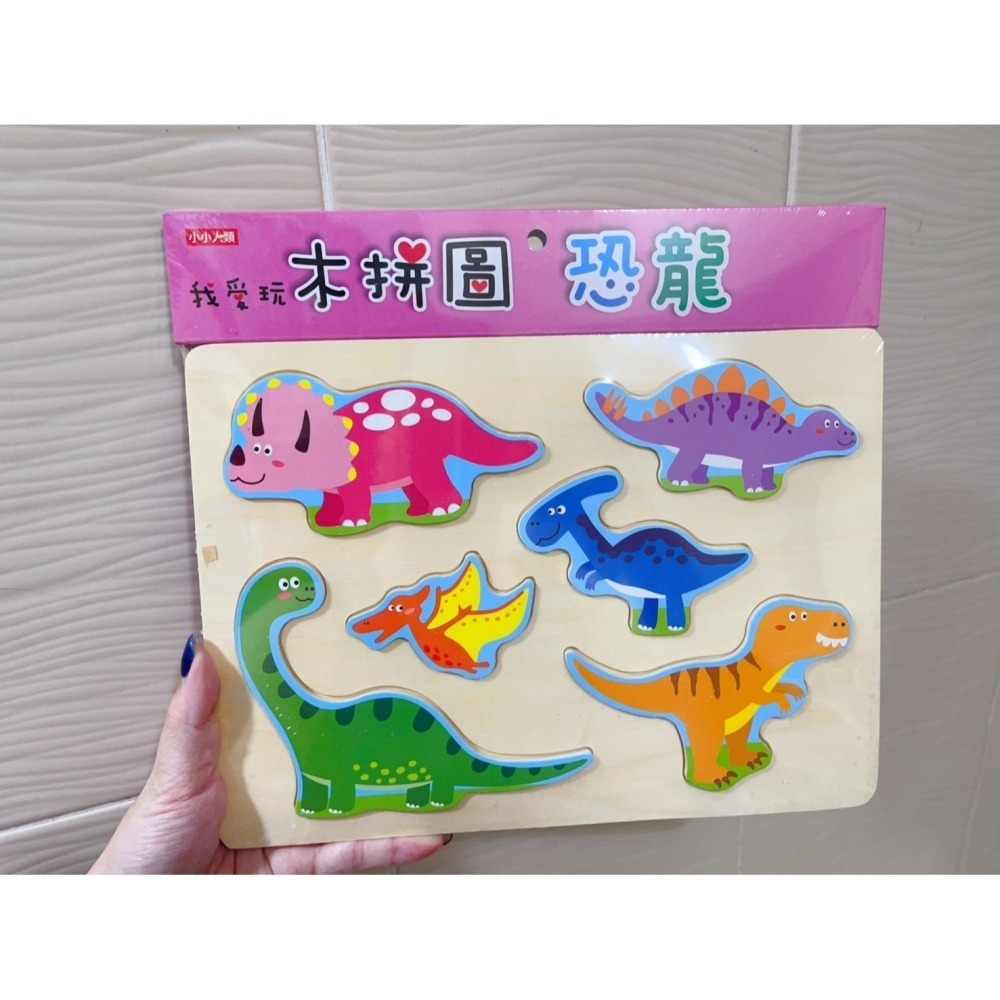 〝 現貨 〞我愛玩木製拼圖 + 認知畫冊-細節圖4