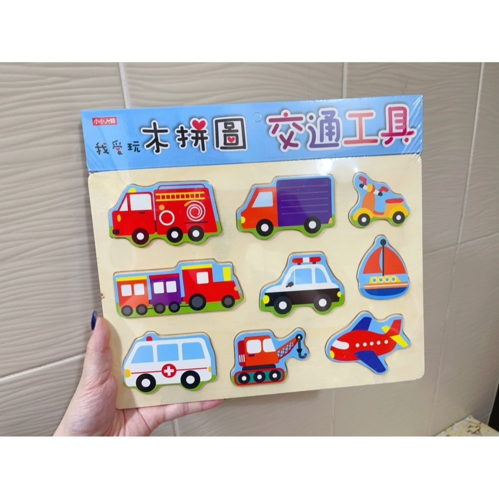〝 現貨 〞我愛玩木製拼圖 + 認知畫冊-細節圖5