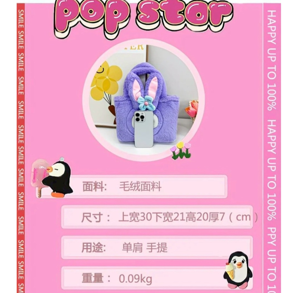 三麗鷗包包 毛絨單間包 手提包 玉桂狗 美樂蒂 酷洛米 手提包女 可愛手提包 側背包 女包 交換禮物 生日禮物 獎勵-細節圖9