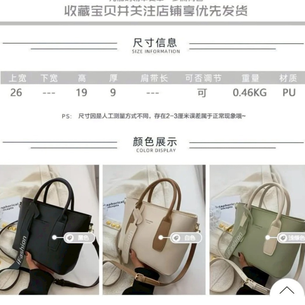 時尚水桶肩洋氣百搭斜水桶輕奢高端時尚  寬26.高19.厚9-細節圖5