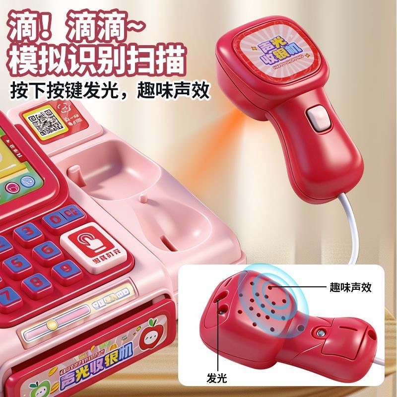 卡通兒童趣味聲光收銀機孩子仿真過家家親子互動益智遊戲玩具-規格圖3