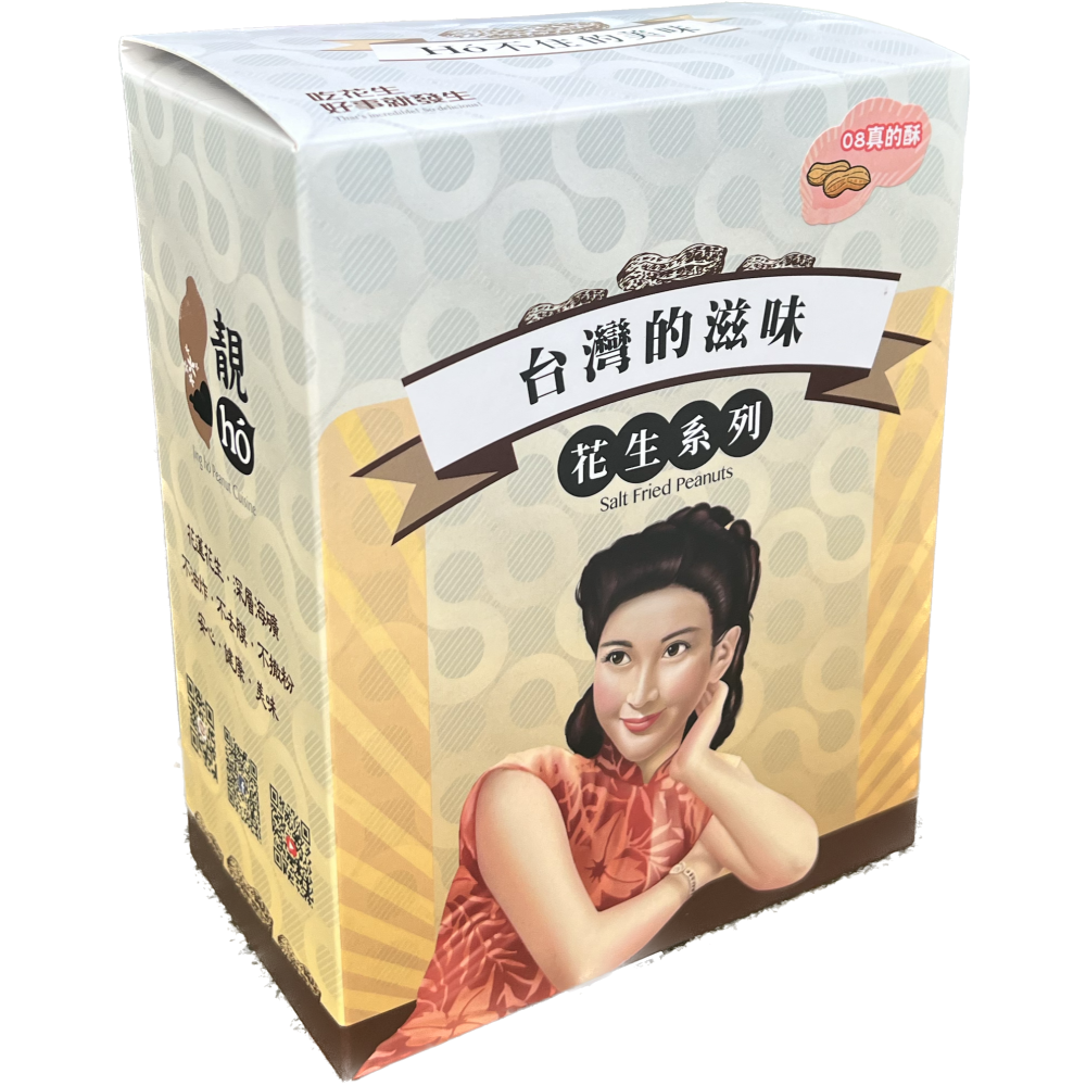 靚hó花生酥-細節圖3