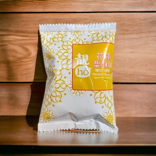 花蓮粟酥叫(小米花生酥)-細節圖2