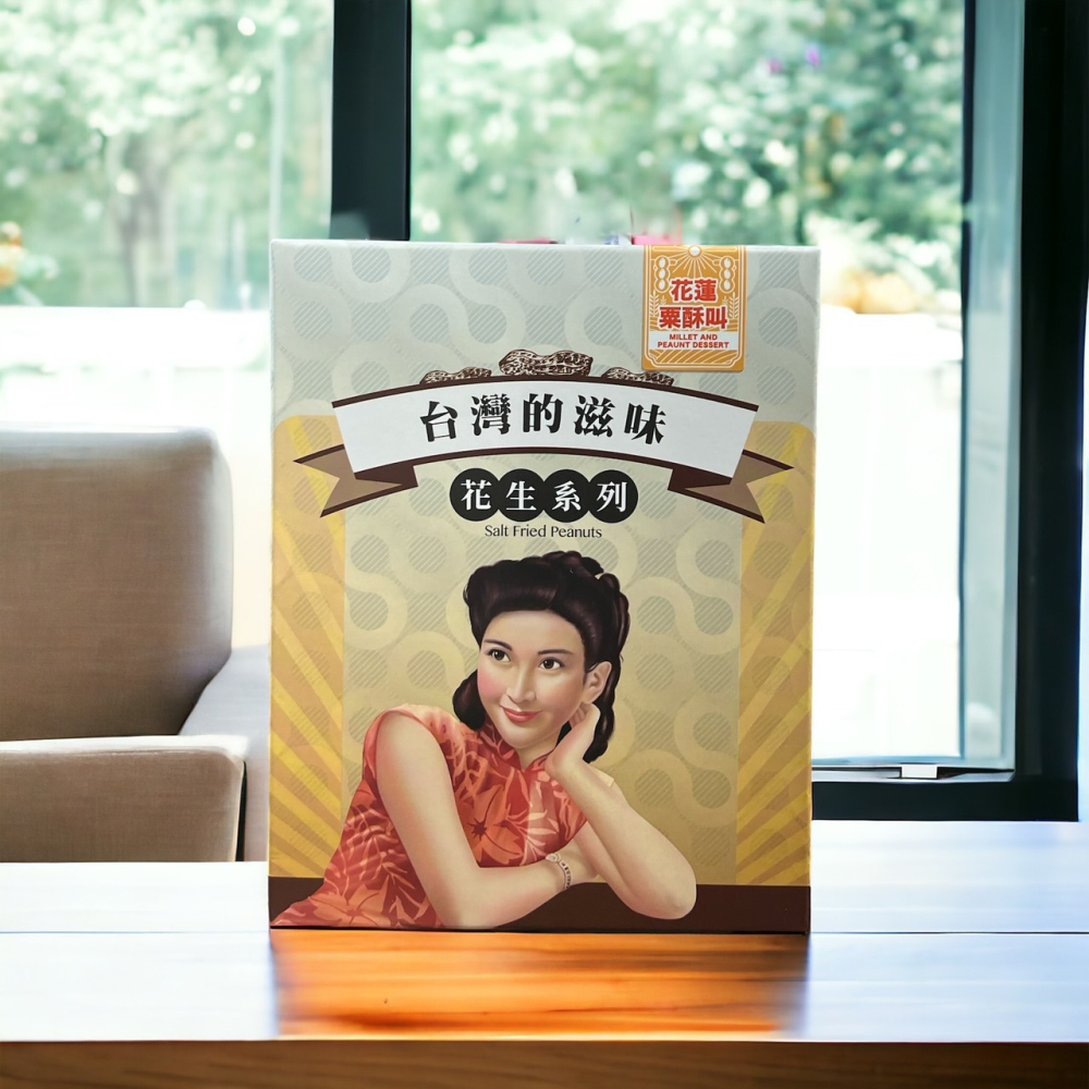 花蓮粟酥叫(小米花生酥)-細節圖4