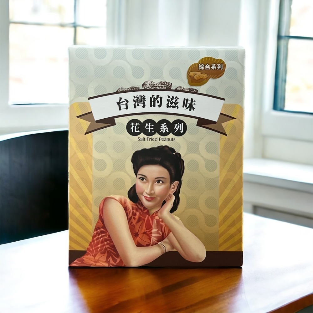 靚hó綜合分享盒-細節圖2