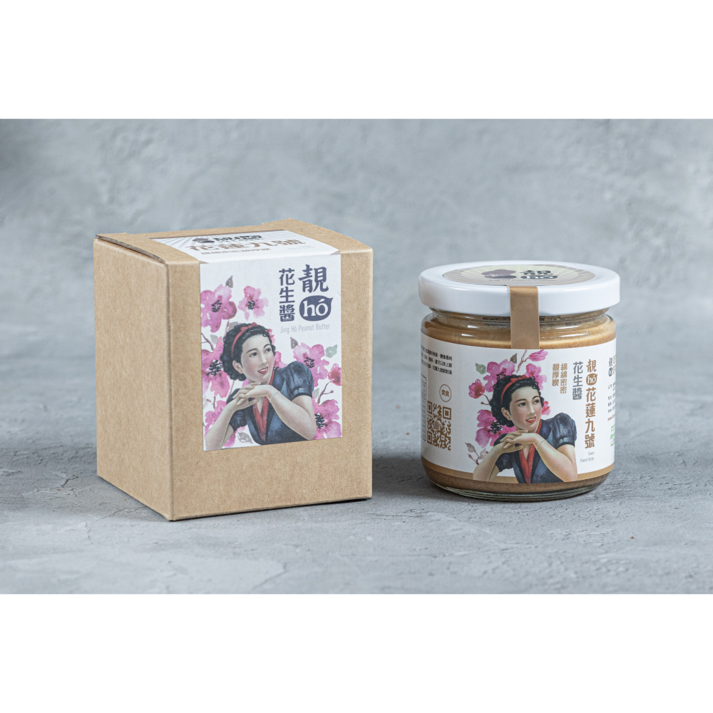 花蓮九號花生醬-微糖(全素)-細節圖2
