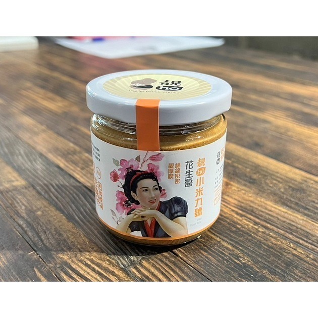 花蓮小米九號花生醬-微糖(全素)-細節圖2