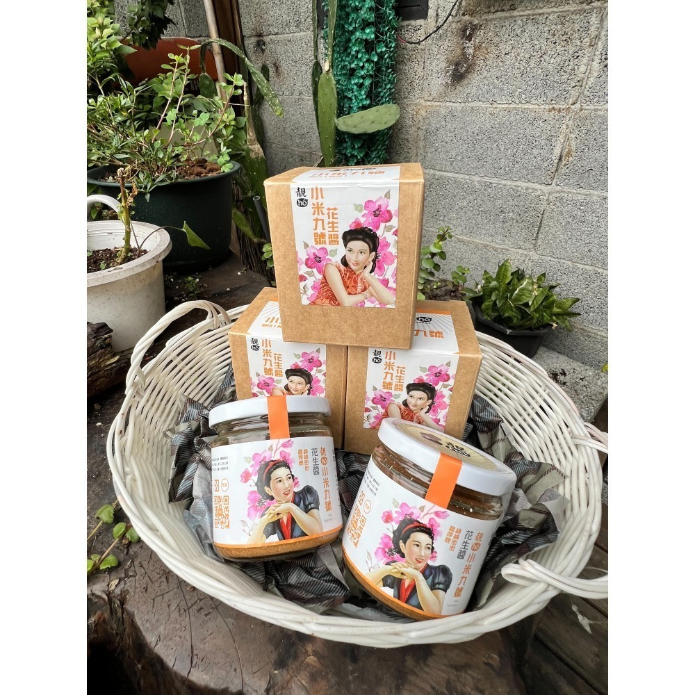 花蓮小米九號花生醬-微糖(全素)-細節圖3