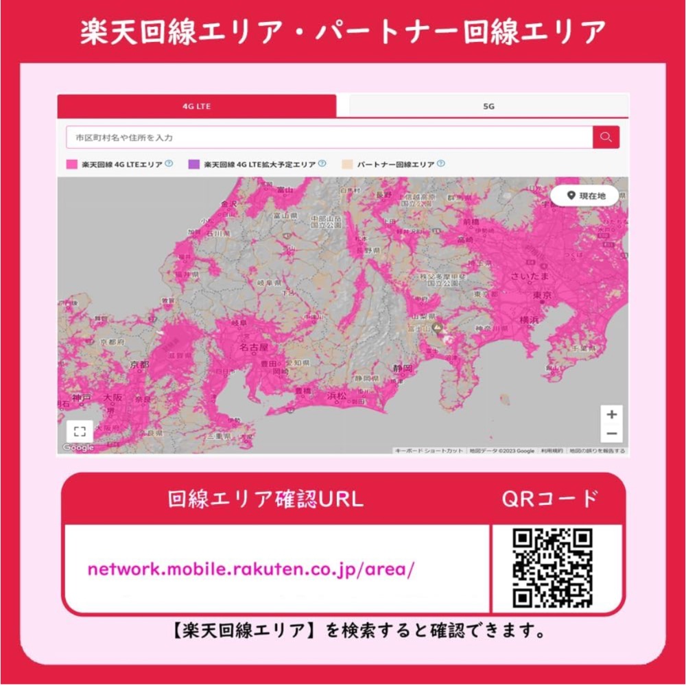 日本樂天電話卡/實體SIM卡*可海外接收簡訊-細節圖5