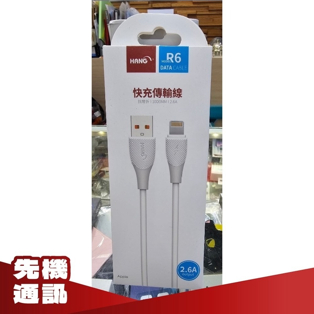 HANG 2.6A抗折Lightning to USB數據傳輸線-細節圖2