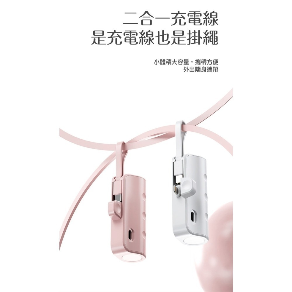 MoMo 5000mAh 藥丸便攜直插式行動電源-細節圖5