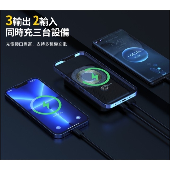 透明磁吸快充行動電源  22.5W 13000  科技感(黑、白)-細節圖4